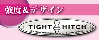 Tight Hitch