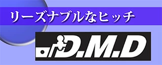 DMD