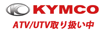 KIMCO UTV/ATV取り扱い中